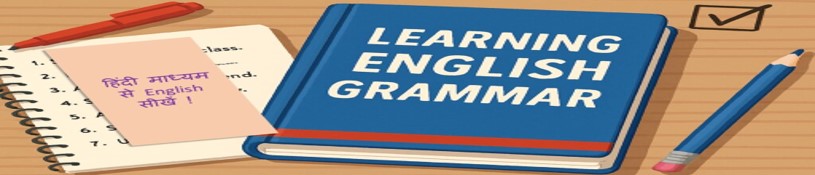 English Grammar Learning